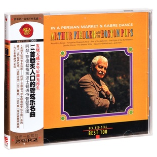 BEST100 RCA红印鉴 093 14首脍炙人口 正版 管弦乐名曲 唱片