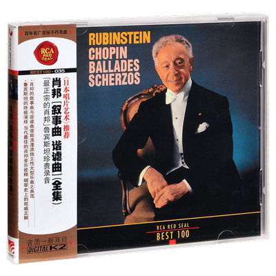正版唱片 RCA红印鉴 BEST100-035 肖邦 叙事曲 谐谑曲 全集 CD