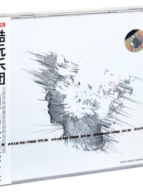 正版 酷玩乐队亚洲演唱纪念专辑CD Coldplay God Put a Smile Upo