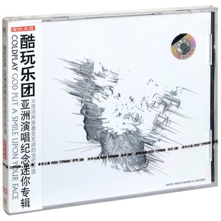 God Coldplay Put Upo 正版 Smile 酷玩乐队亚洲演唱纪念专辑CD