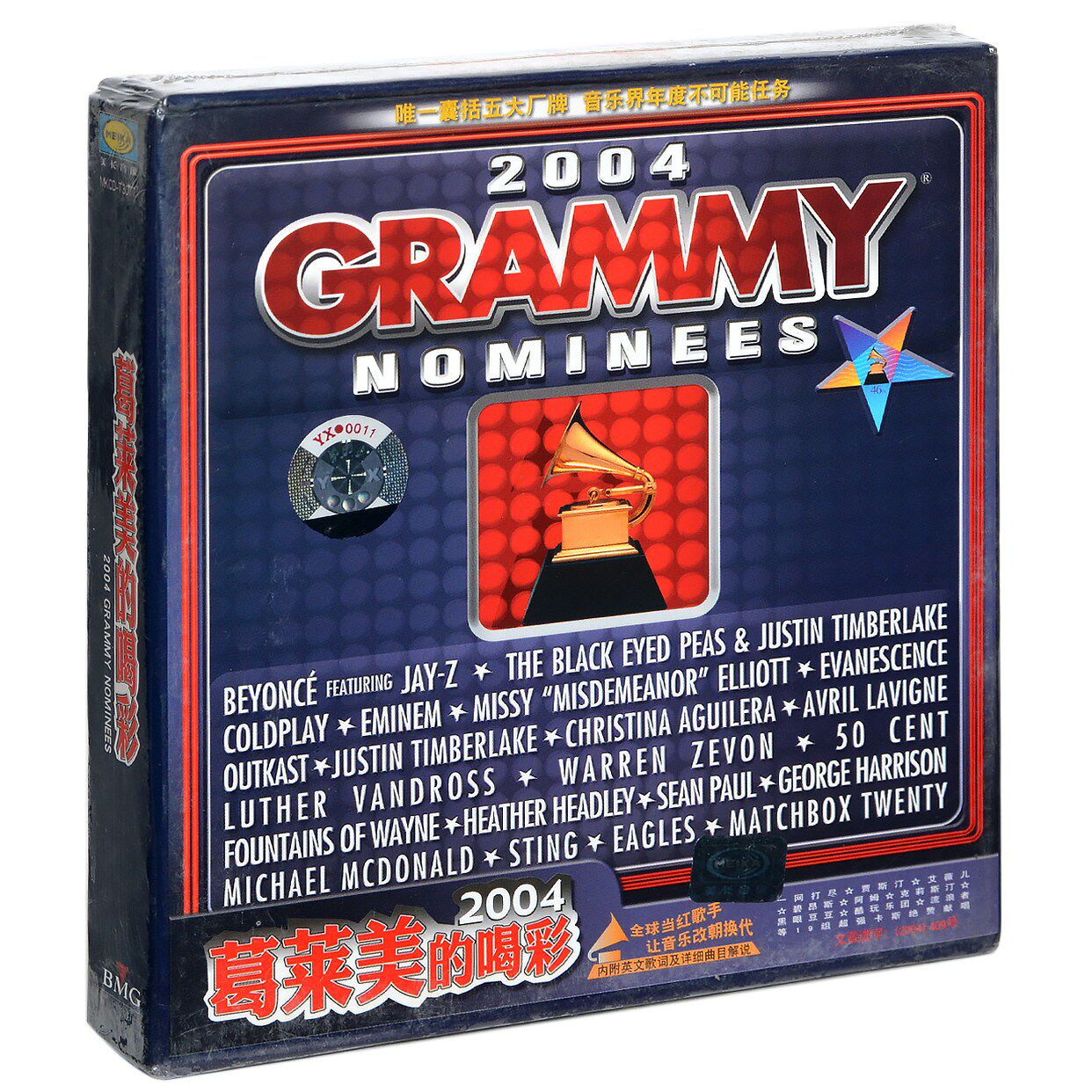 正版 2004格莱美的喝彩 Grammy Nominees 美卡CD