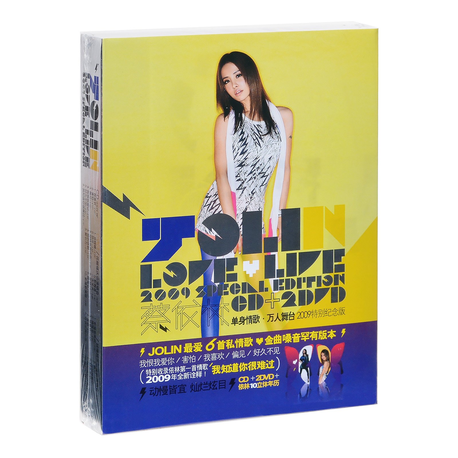 正版 蔡依林 Love & Live 单身情歌 万人舞台 2009纪念版 CD+2DVD