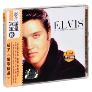 Presley 正版 Elvis 猫王：情歌精选 唱片