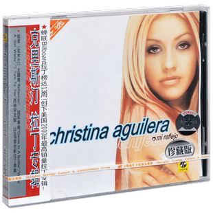 正版 克里斯汀 克里斯蒂娜拉丁专辑Christina Aguilera Mi Reflej