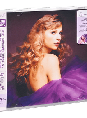 正版 泰勒·斯威夫特 爱的告白重制版 Taylor Swift Speak Now CD