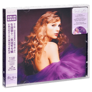 正版 泰勒·斯威夫特 爱的告白重制版 Taylor Swift Speak Now CD