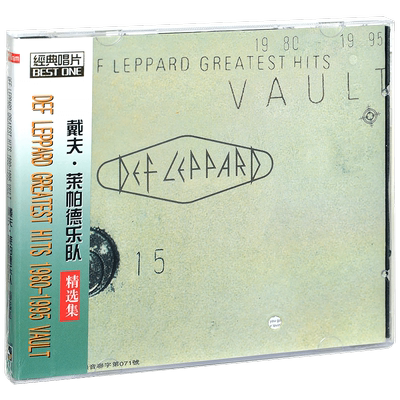 戴夫.莱帕德精选 Def Leppard Vault: Def Leppard Greatest Hits