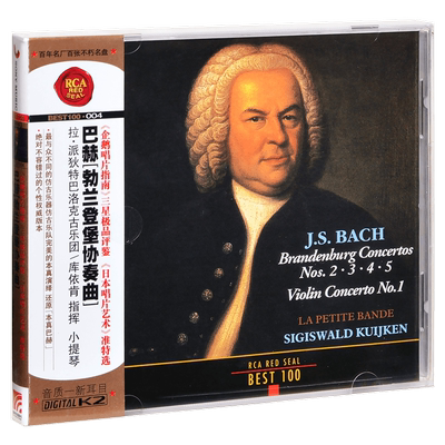 正版唱片 RCA红印鉴 BEST100-004 巴赫 勃兰登堡协奏曲 CD