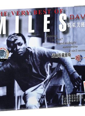 正版唱片 The Very Best of Miles Davis 迈尔斯戴维斯 经典CD