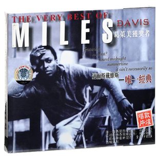 Miles The 经典 迈尔斯戴维斯 Davis Best Very 唱片 正版