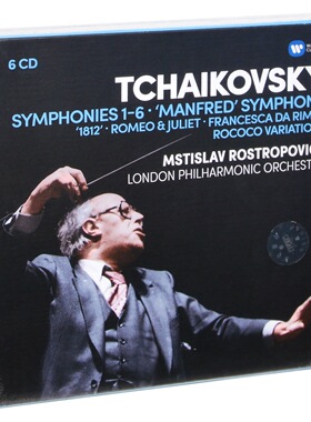 【进口欧版】罗斯托波维奇 柴可夫斯基六首交响曲＆管弦乐曲 6CD