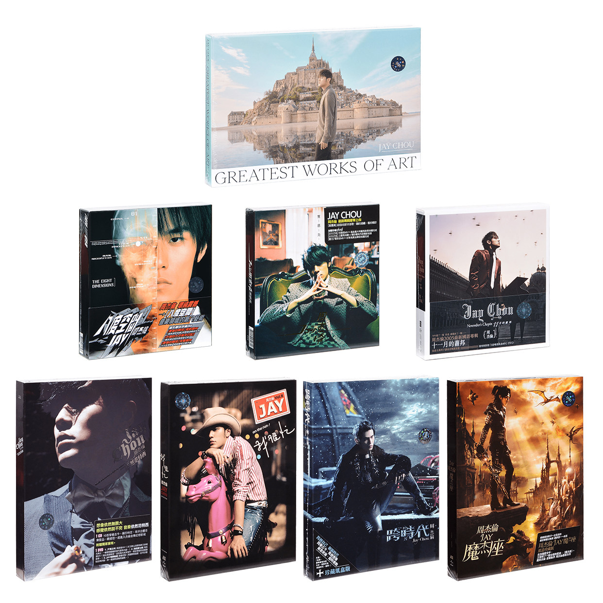 【进口台版】周杰伦八度空间叶惠美11月的萧邦依然范特西专辑CD