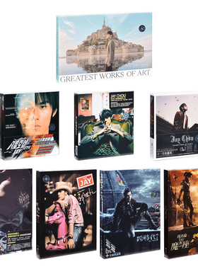 【进口台版】周杰伦八度空间叶惠美11月的萧邦依然范特西专辑CD