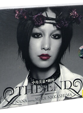 正版 中岛美嘉：剧终 THE END Mika Nakashima CD