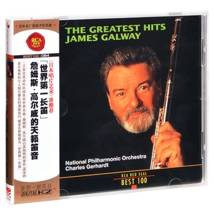 唱片 詹姆斯·高威 RCA红印鉴 084 天籁笛音CD BEST100 正版