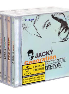 正版唱片 张学友歌曲精选 专辑6张 学友年代全集 6CD