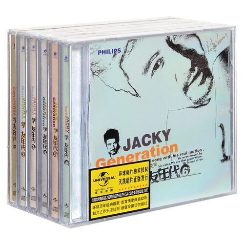 正版 张学友歌曲精选 专辑6张 学友年代全集 6CD