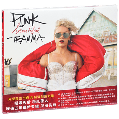 正版唱片 粉红佳人 美丽伤痕 P!nk Pink Beautiful Trauma CD