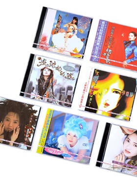 正版 伊能静7张专辑 游戏+恋爱中的女人+百乐门小艳红之快活歌 CD