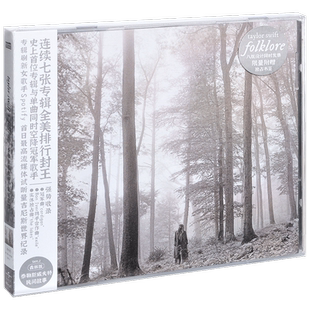 正版 泰勒斯威夫特 Taylor Swift folklore 霉霉专辑CD