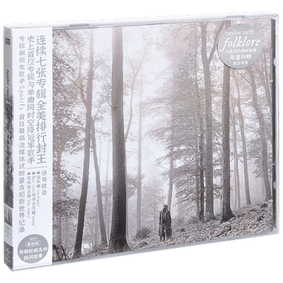 正版唱片 泰勒斯威夫特 Taylor Swift folklore 霉霉专辑CD