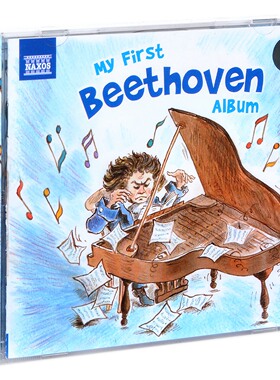 正版唱片 NAXOS 我的第一张贝多芬专辑 古典CD