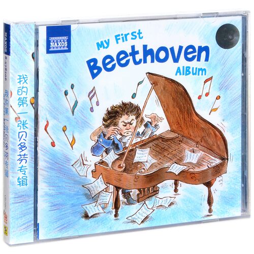 正版 NAXOS 我的第一张贝多芬专辑 古典CD