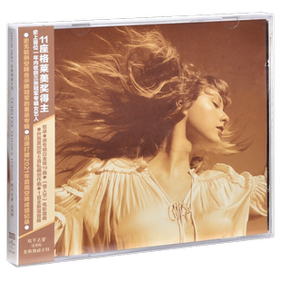 正版唱片 泰勒斯威夫特《放手去爱 重制版》Fearless 2CD专辑