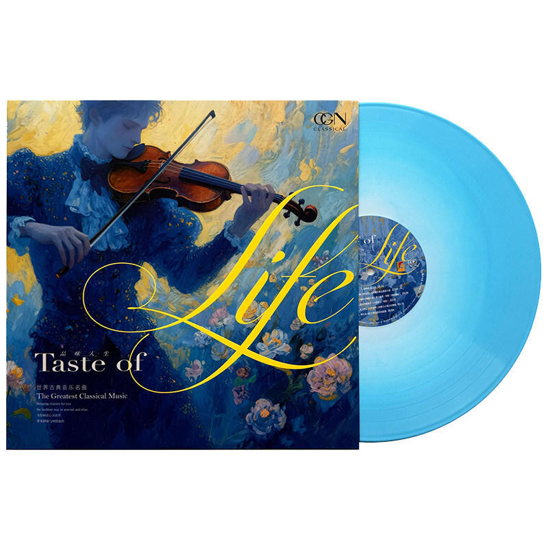LP世界古典名曲人生音乐CDDVD合集碟片唱片专辑黑胶唱片光碟车载