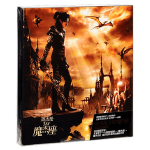 正版唱片 周杰伦 魔杰座 第9张专辑 CD+歌词本