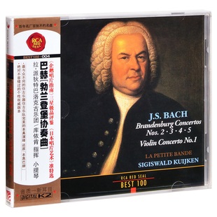 BEST100 RCA红印鉴 004 巴赫 正版 勃兰登堡协奏曲 唱片