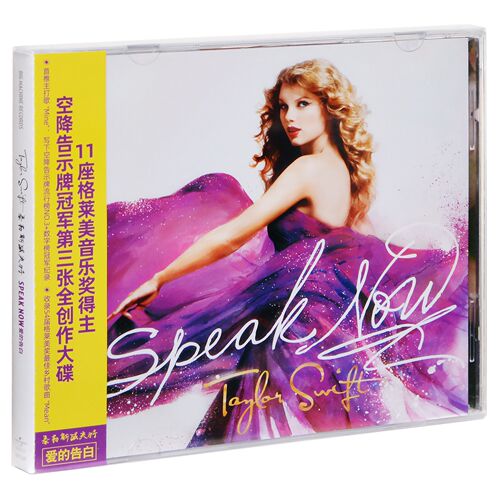 正版 泰勒 爱的告白Taylor Swift Speak Now 泰勒斯威夫特 CD