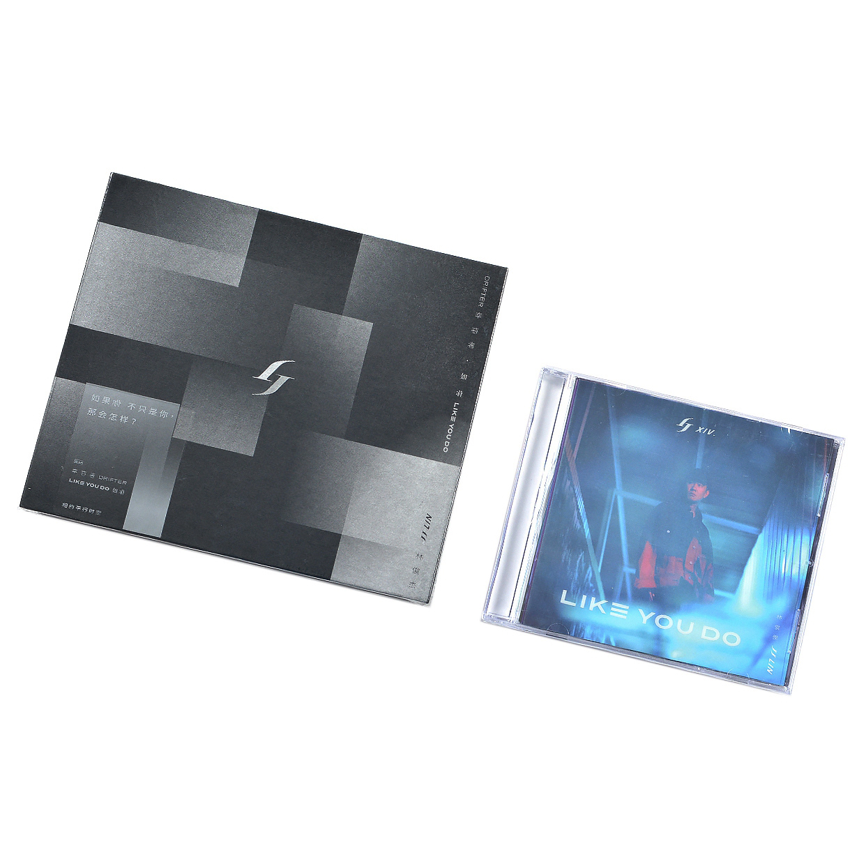 正版 林俊杰 幸存者 如你 & Like You Do 如你 双专辑套装 2CD