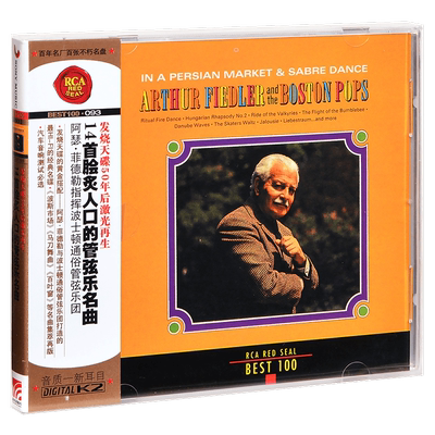 正版唱片 RCA红印鉴 BEST100-093 14首脍炙人口的管弦乐名曲 CD