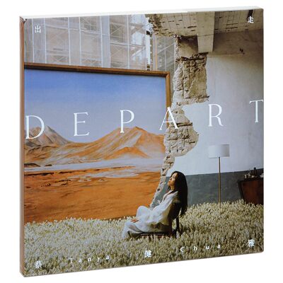 正版蔡健雅 DEPART 出走 2022专辑 2CD+写真