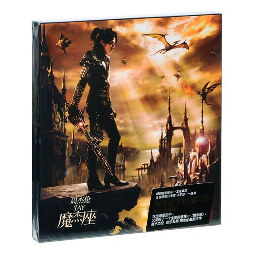 正版 周杰伦 魔杰座 第9张专辑 CD+歌词本