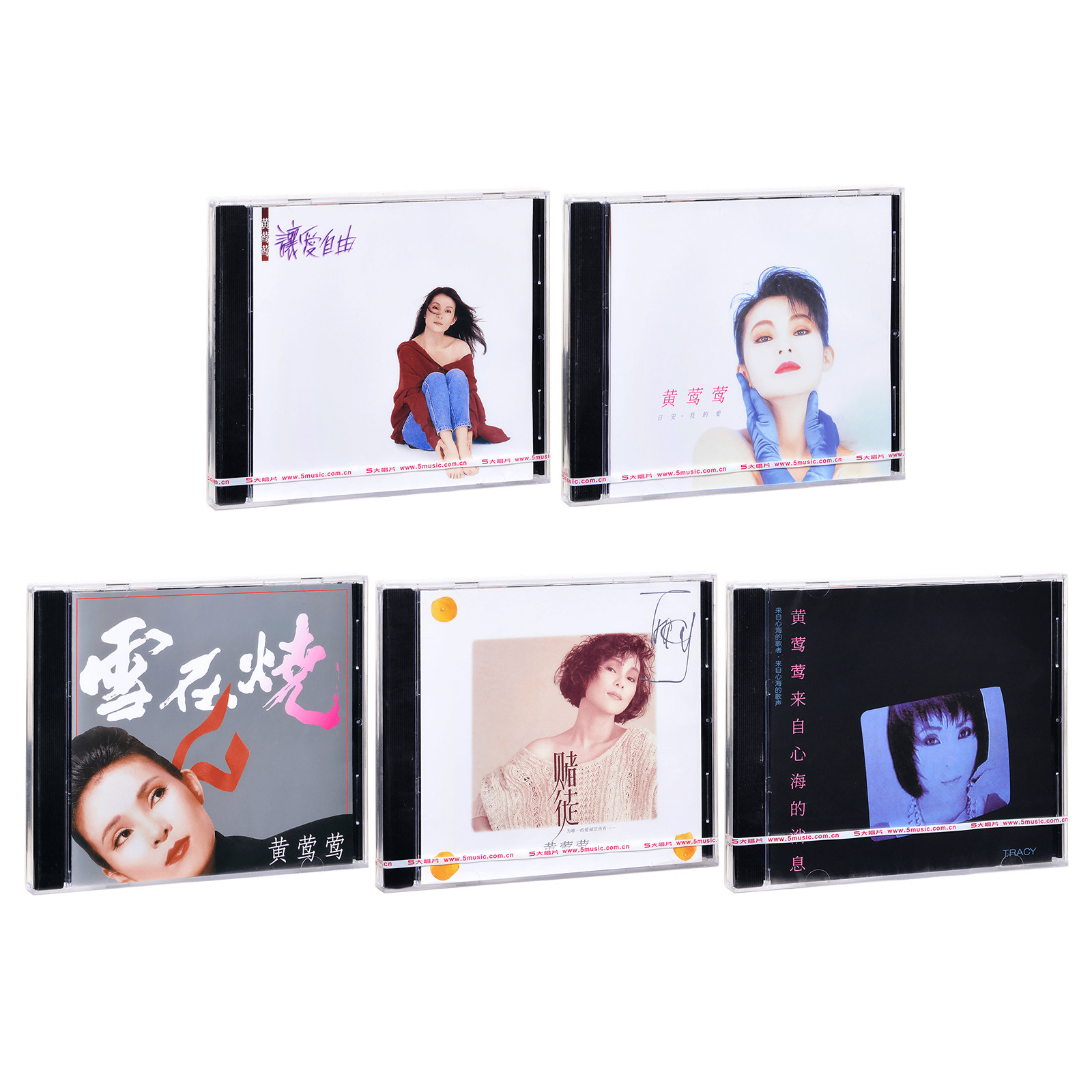 正版 黄莺莺CD 来自心海的消息 赌徒 雪在烧 日安我的爱 让爱自由