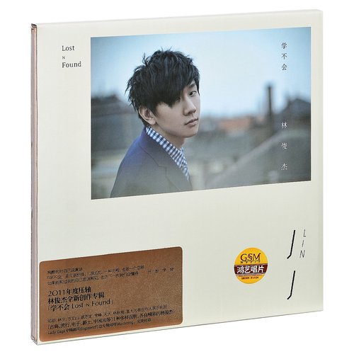 正版唱片 官方林俊杰 学不会 2011专辑CD+写真歌词本