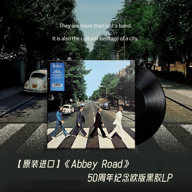 【进口德版】黑胶LP 披头士艾比路 50周年The Beatles Abbey Road
