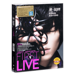 正版唱片 萧敬腾 同名专辑 影音限定版 2008专辑 2CD+DVD