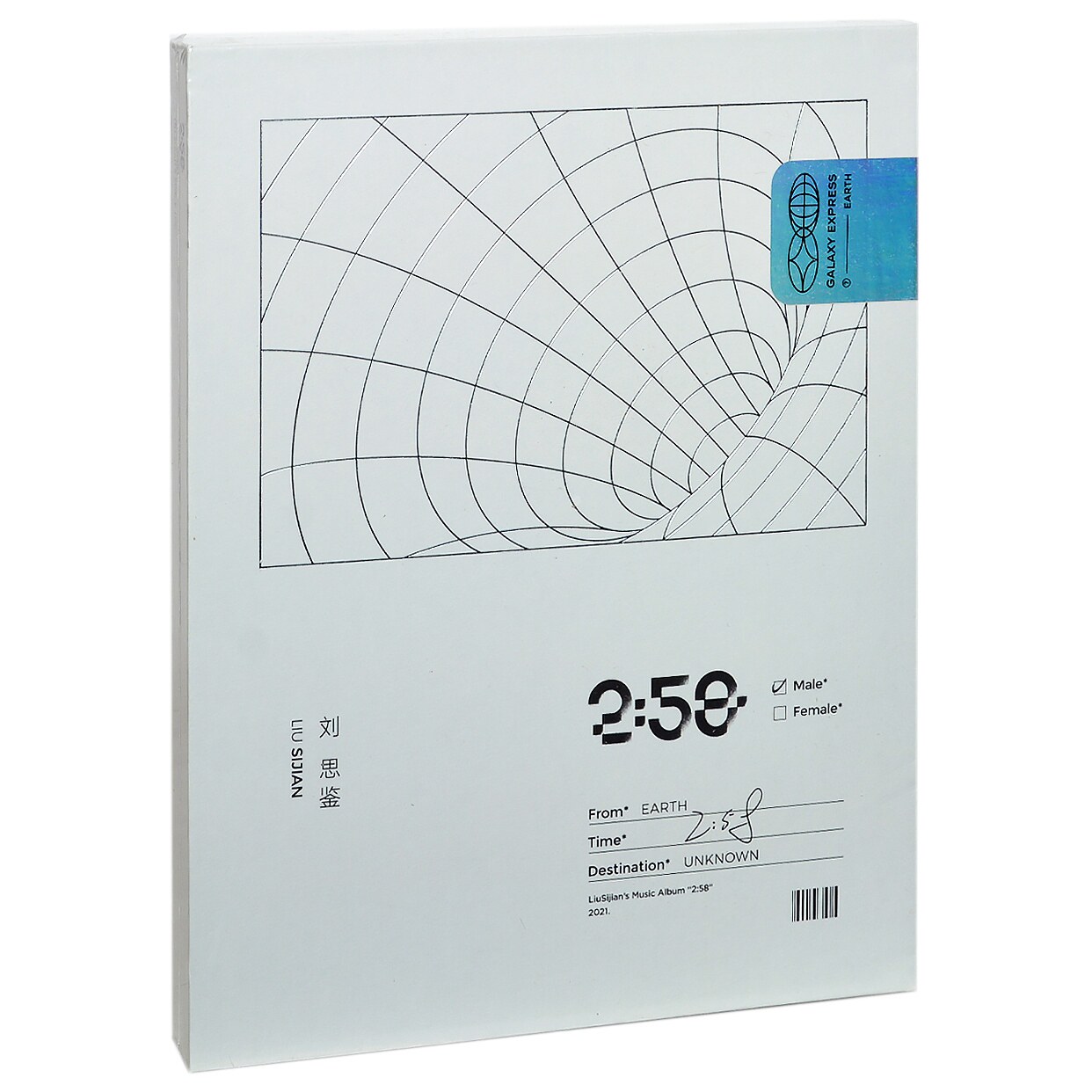 正版唱片 刘思鉴2:58 2：58首张CD EP专辑+明信片海报等多项礼品