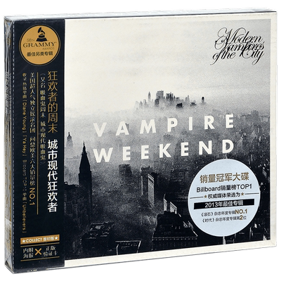 正版 Vampire Weekend Modern Vampires of the City 贝阁 CD