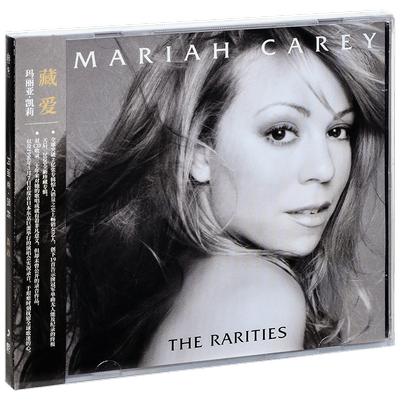 正版唱片 Mariah Carey The Rarities 玛丽亚凯莉藏爱专辑2CD