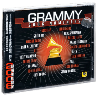 正版 2006格莱美的喝彩 Grammy Nominees 步升CD