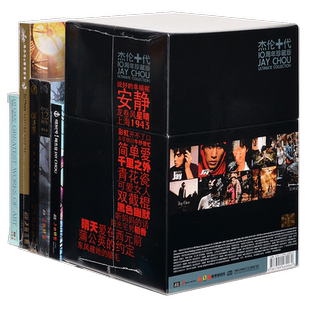 正版 周杰伦全集15专辑CDJAY/叶惠美/范特西/七里香/十代/十一月