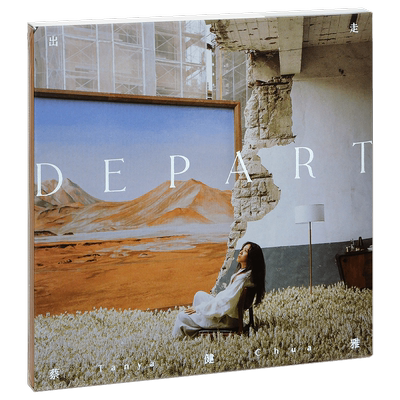正版 蔡健雅 DEPART 出走 2022专辑 2CD+写真