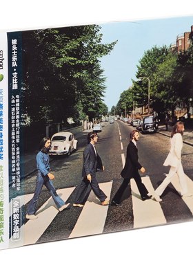 披头士专辑 The Beatles Abbey Road  艾比路 CD 黑胶唱片LP
