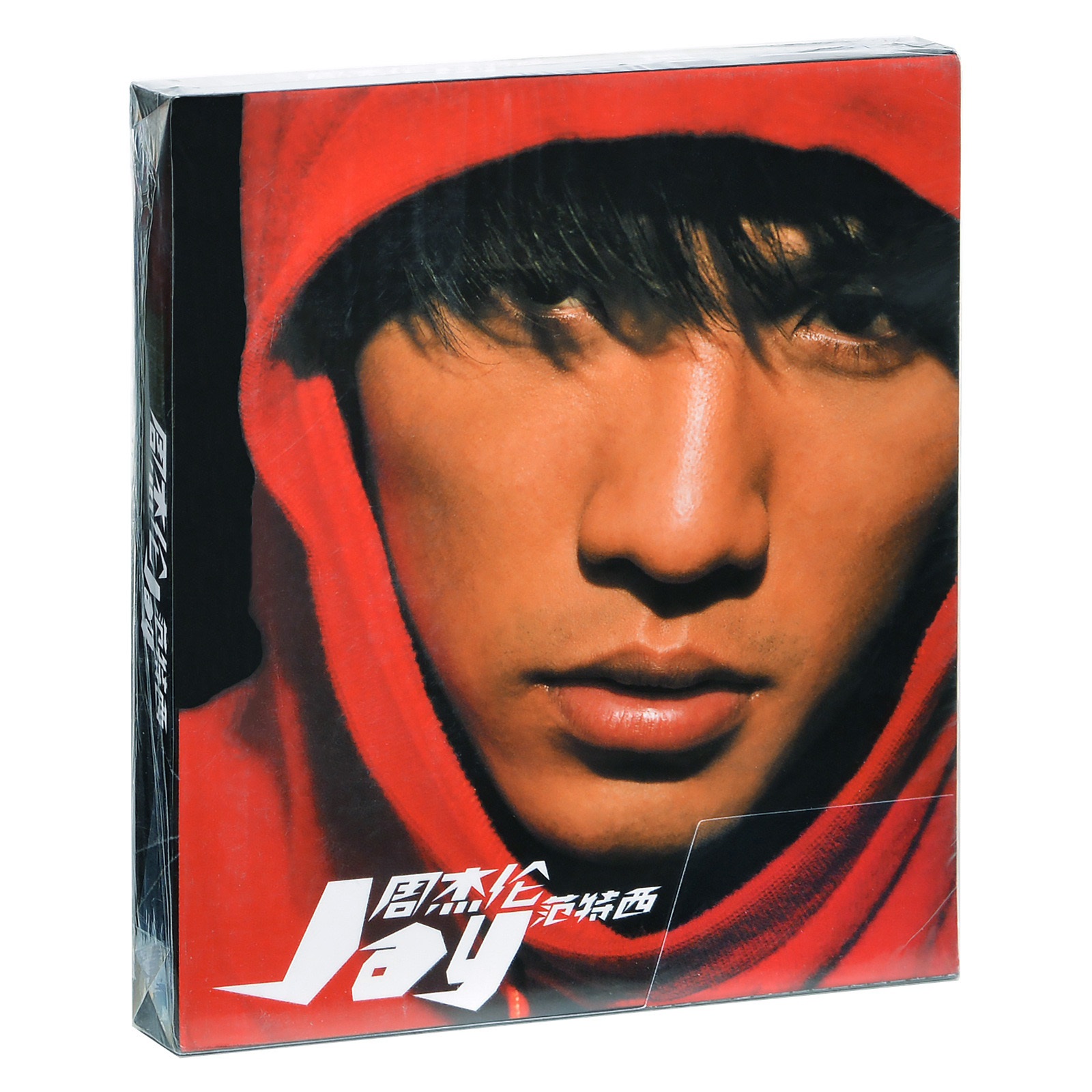 周杰伦JAY 范特西 第二张专辑  唱片CD+歌词本