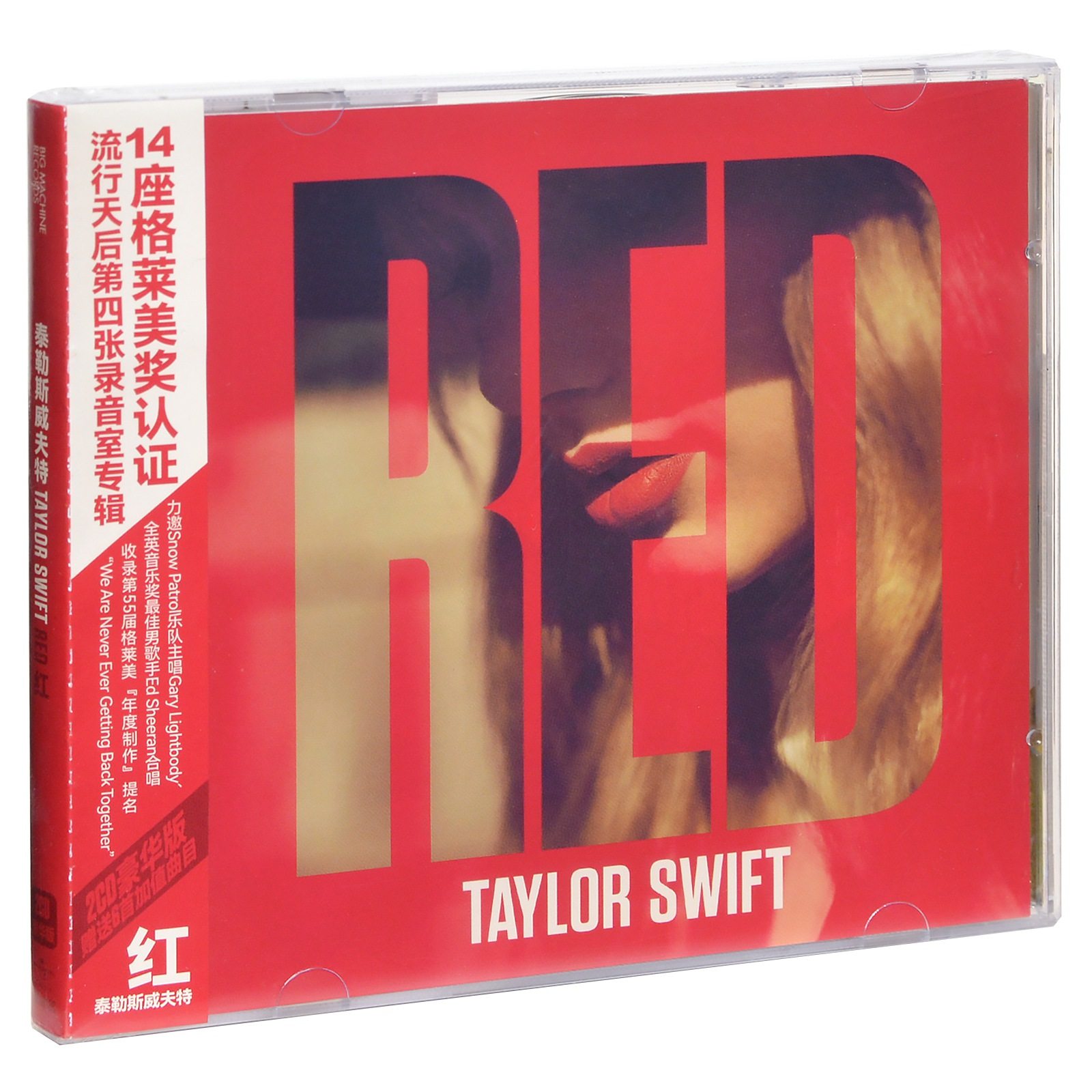 正版唱片 泰勒斯威夫特 红 豪华版 专辑2CD Taylor Swift Red
