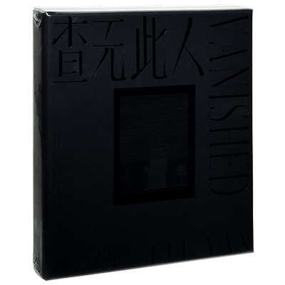 正版唱片 颜人中 查无此人 2022EP专辑CD+歌词册